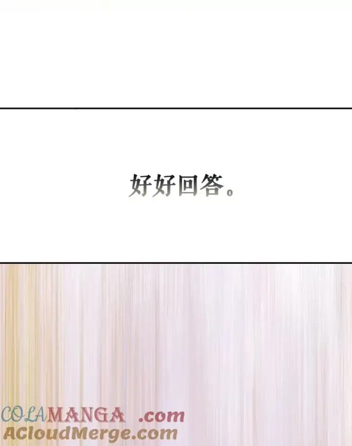《契约皇后的女儿》11.父皇图5