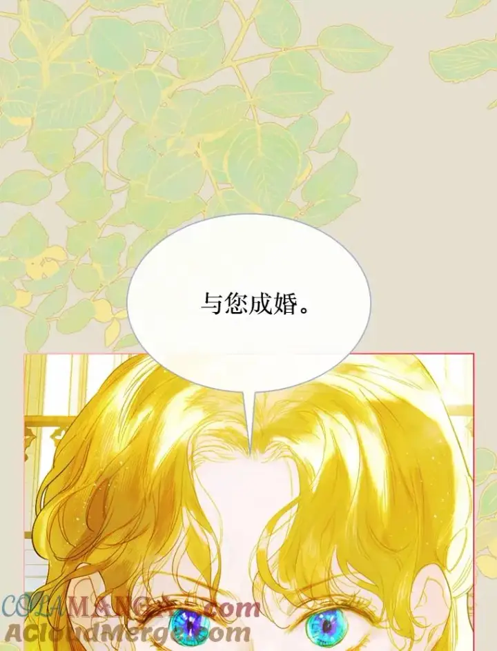 《契约皇后的女儿》11.父皇图53