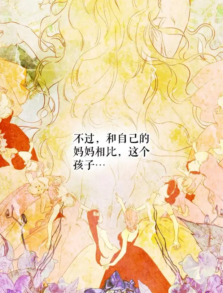 《契约皇后的女儿》11.父皇图60