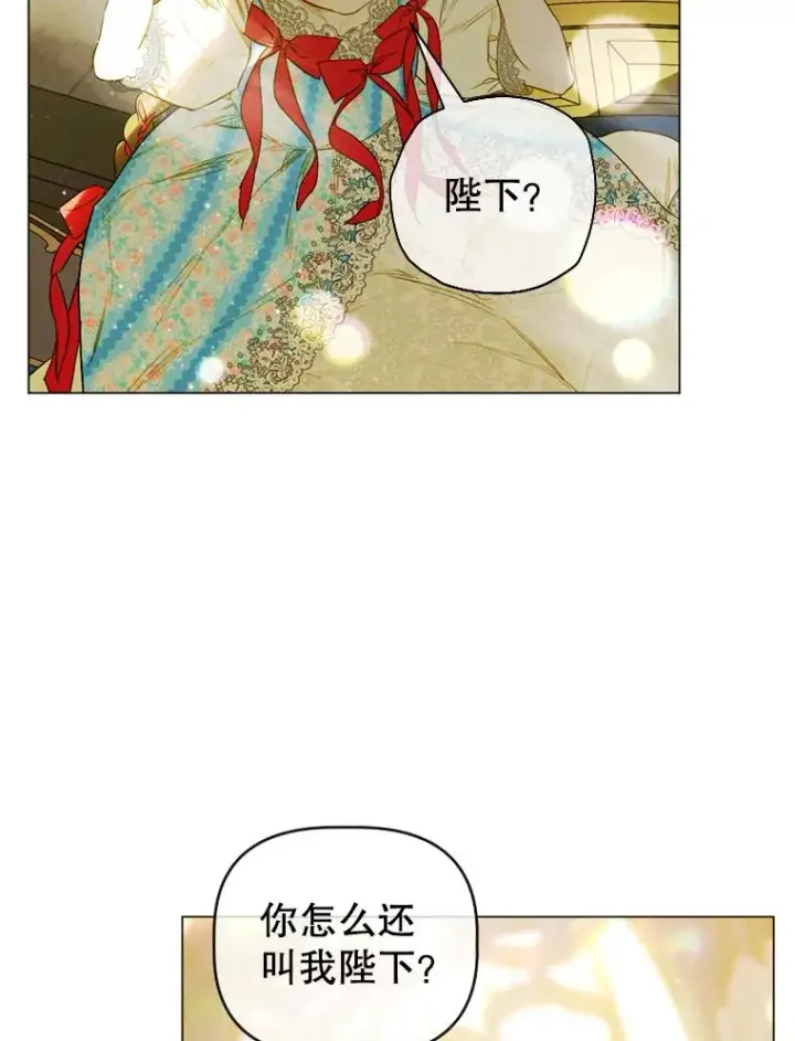 《契约皇后的女儿》11.父皇图63