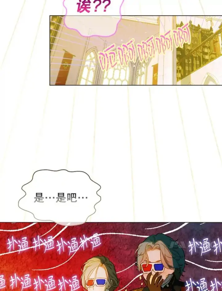 《契约皇后的女儿》11.父皇图70