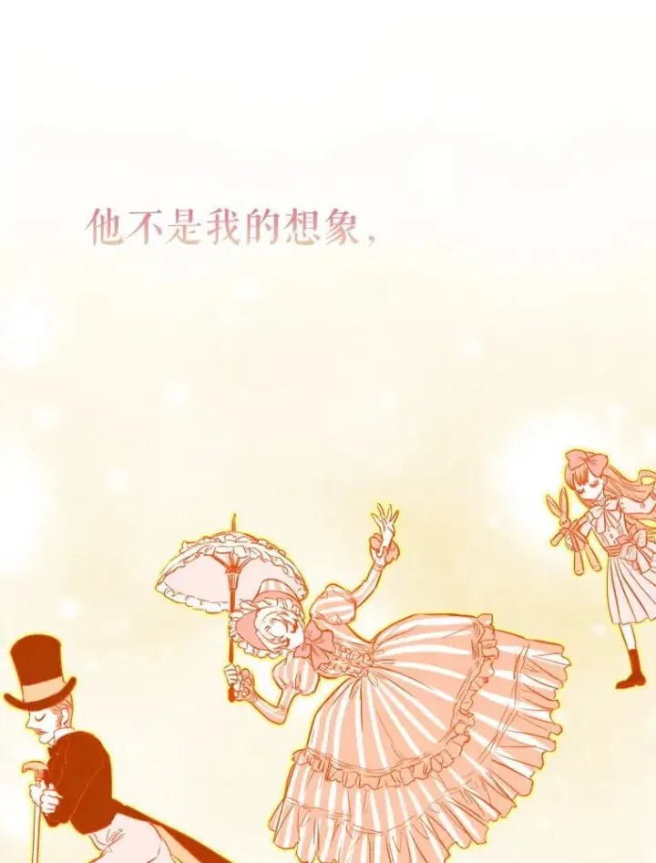 《契约皇后的女儿》11.父皇图78