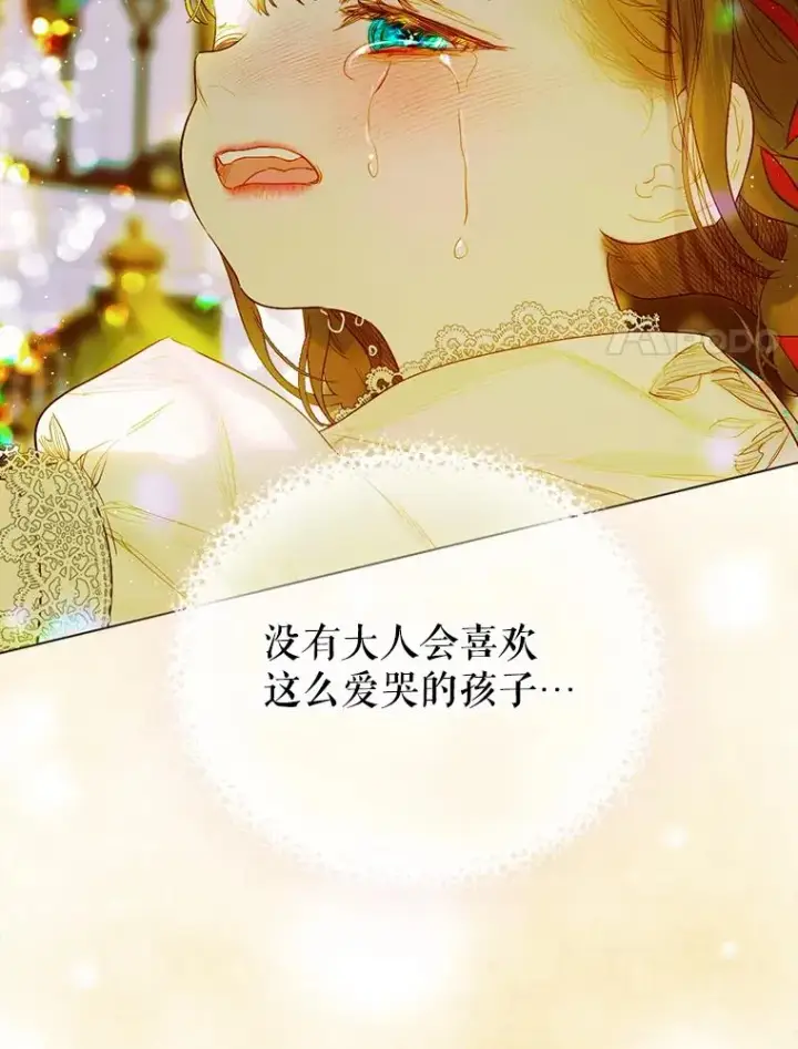 《契约皇后的女儿》11.父皇图90