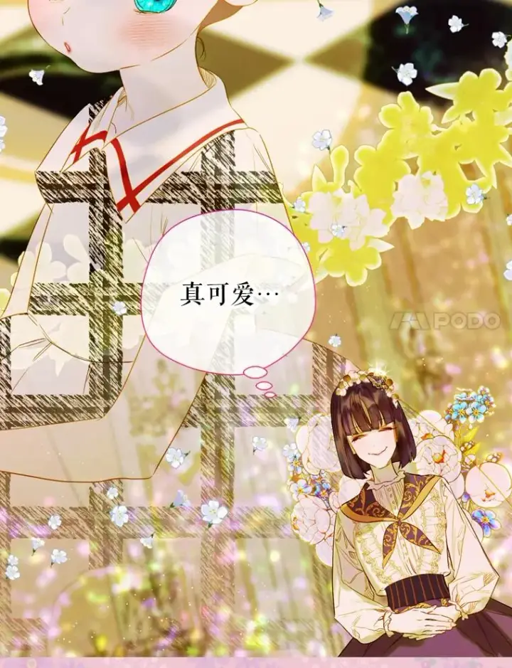 《契约皇后的女儿》12.龙的后代图31