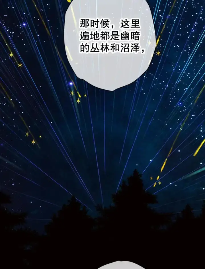 《契约皇后的女儿》12.龙的后代图58
