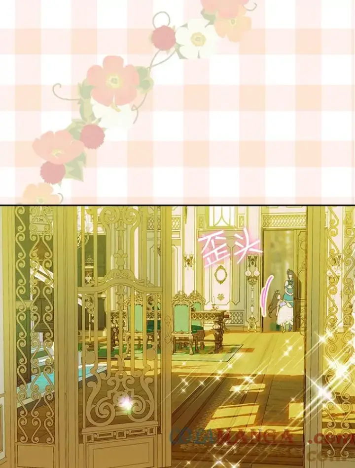 《契约皇后的女儿》13.皇宫探秘图17
