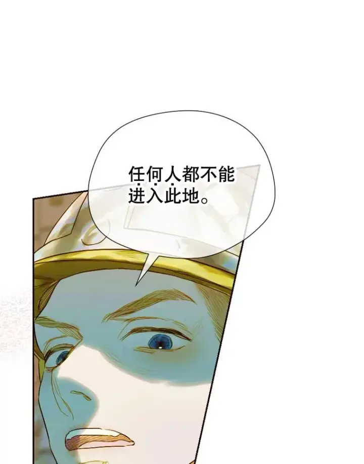 《契约皇后的女儿》13.皇宫探秘图34
