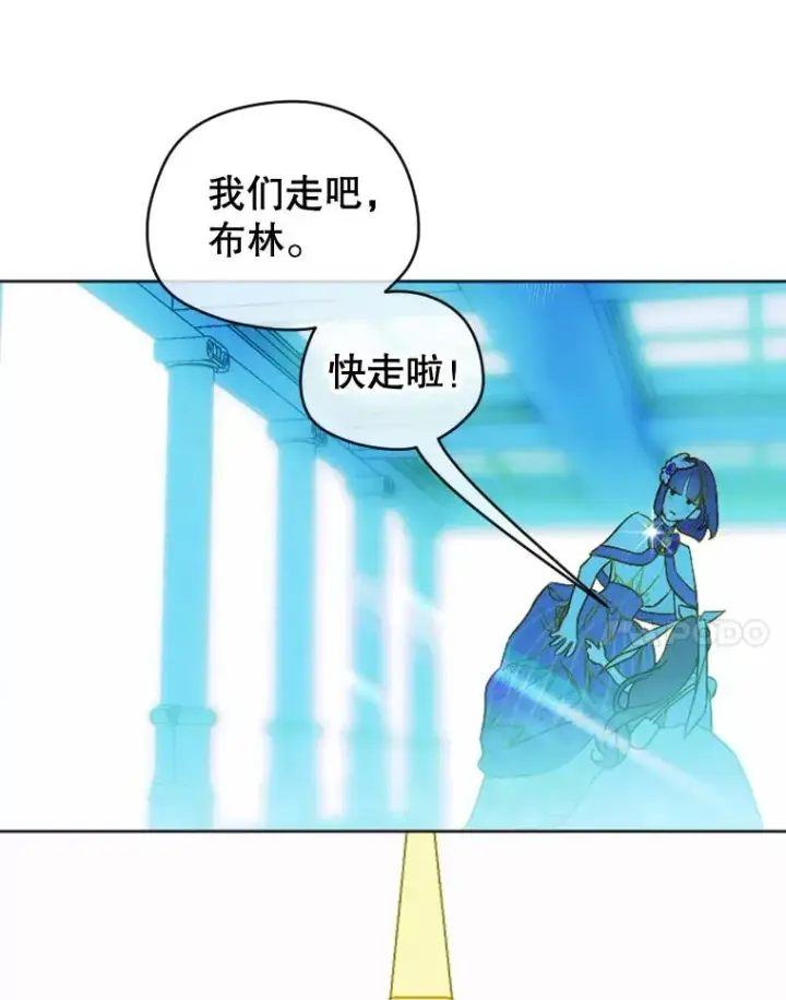 《契约皇后的女儿》13.皇宫探秘图38