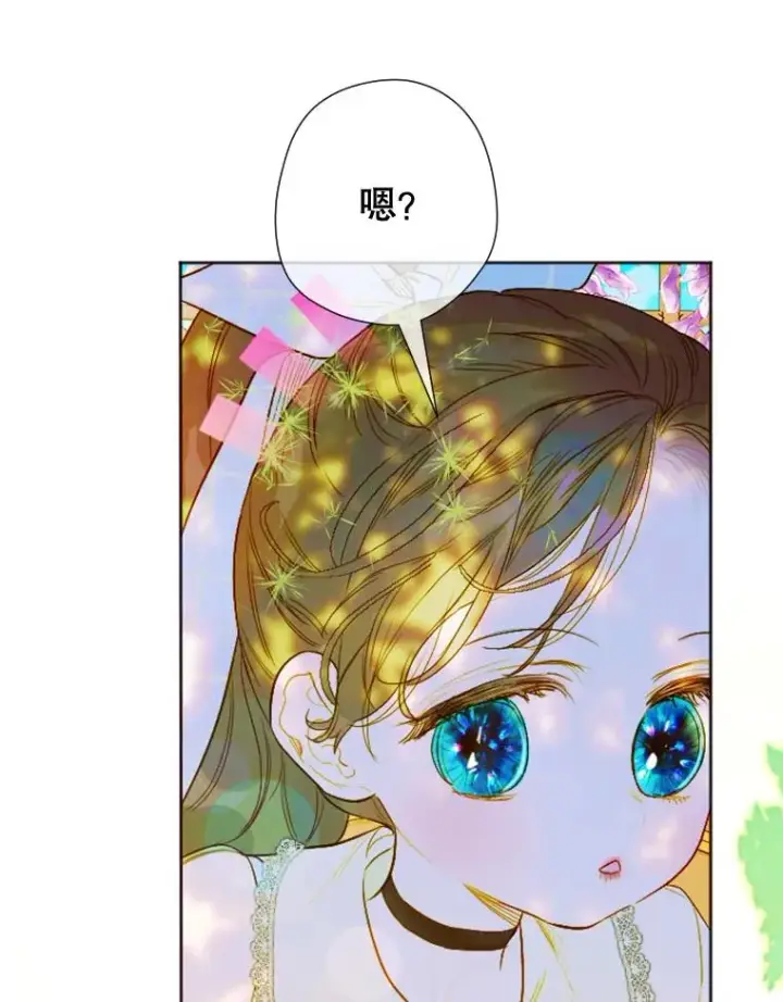 《契约皇后的女儿》13.皇宫探秘图44