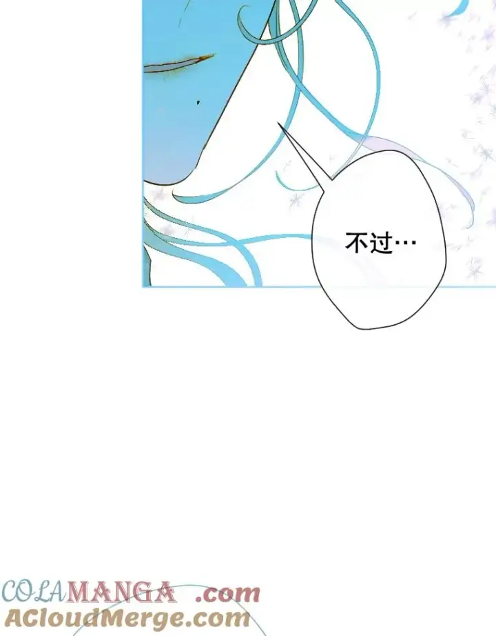 《契约皇后的女儿》13.皇宫探秘图53