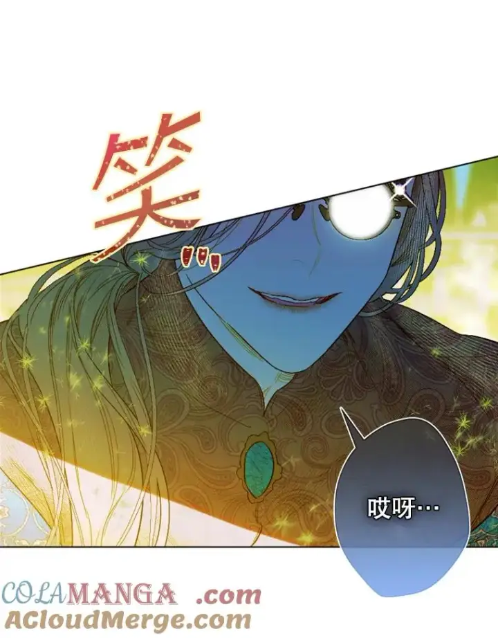 《契约皇后的女儿》13.皇宫探秘图57