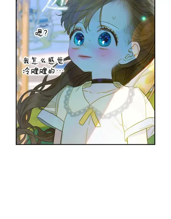 《契约皇后的女儿》13.皇宫探秘图59