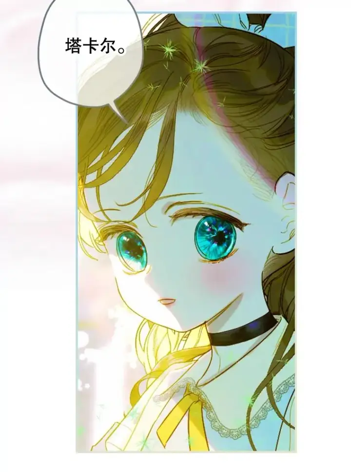 《契约皇后的女儿》13.皇宫探秘图70