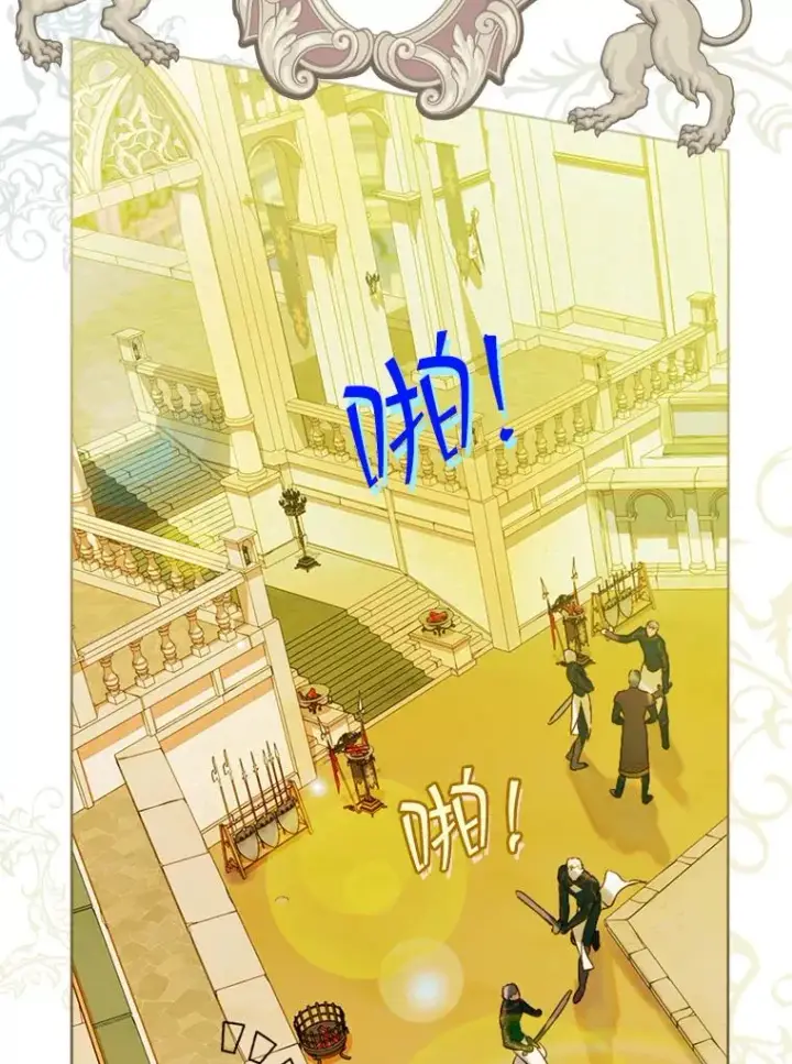 《契约皇后的女儿》13.皇宫探秘图76