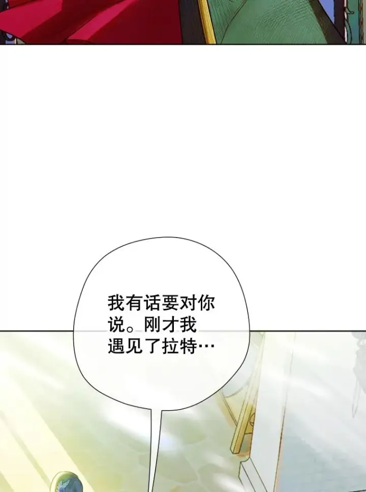 《契约皇后的女儿》13.皇宫探秘图86