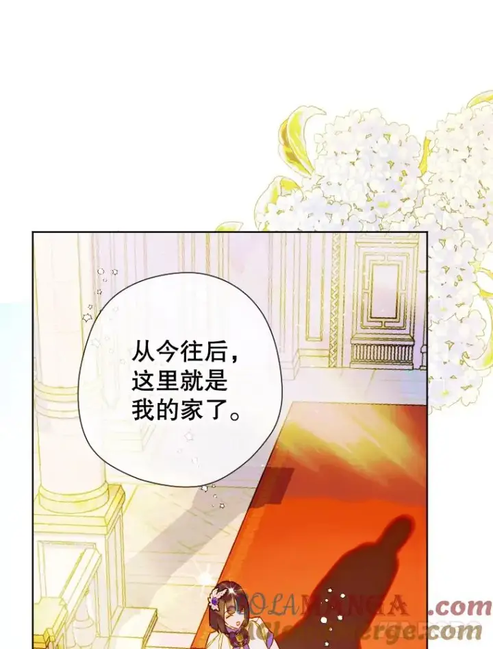 《契约皇后的女儿》13.皇宫探秘图9
