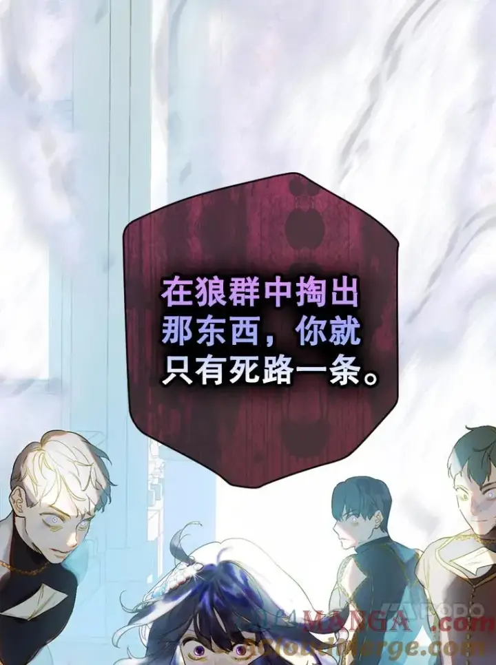 《契约皇后的女儿》13.皇宫探秘图93