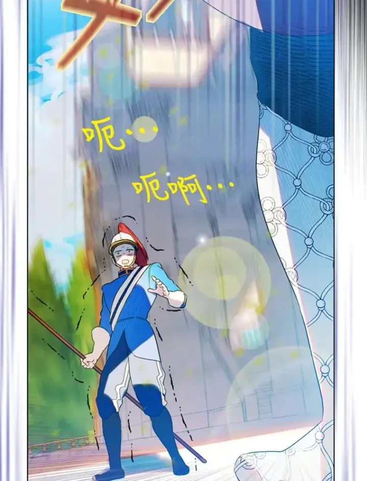 《契约皇后的女儿》14.教训士兵图58