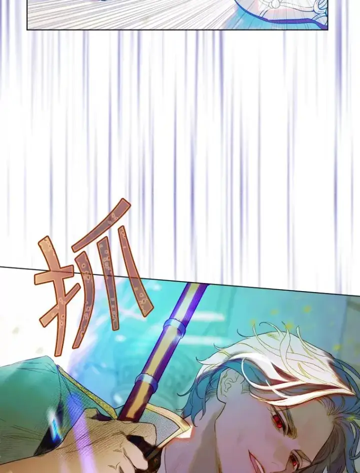 《契约皇后的女儿》14.教训士兵图59