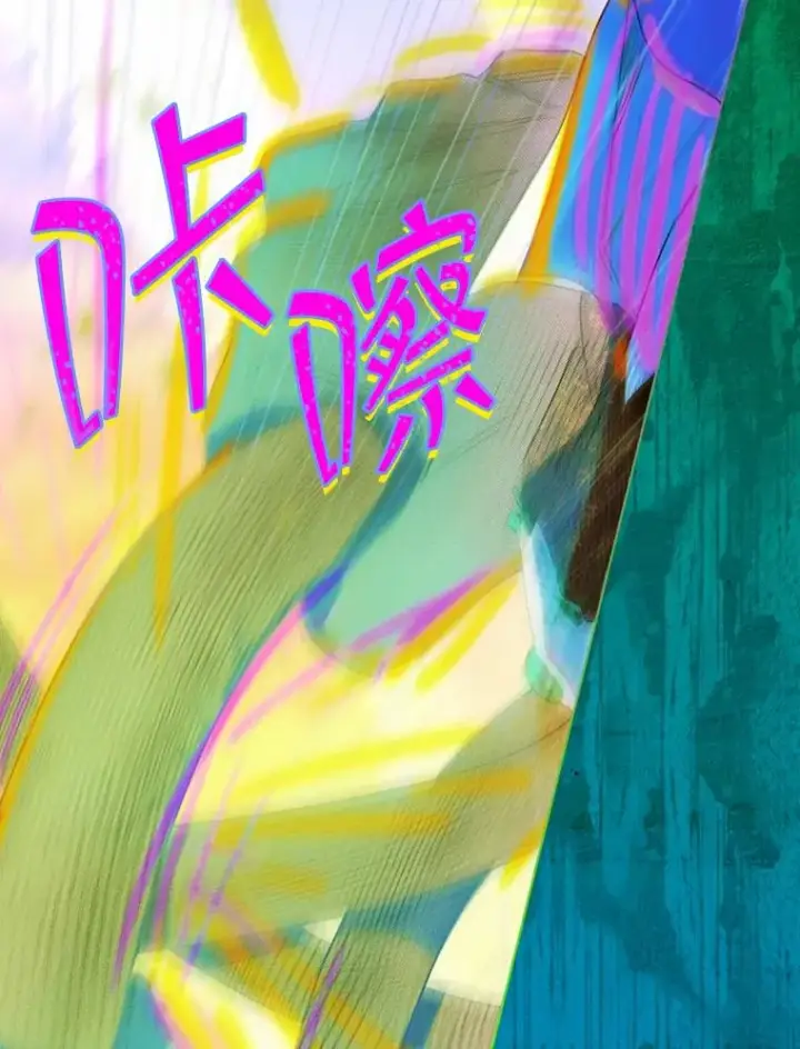 《契约皇后的女儿》14.教训士兵图68