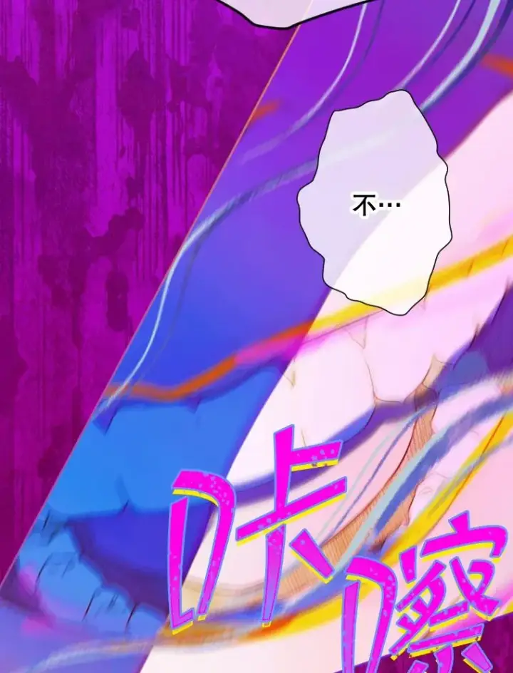 《契约皇后的女儿》14.教训士兵图71