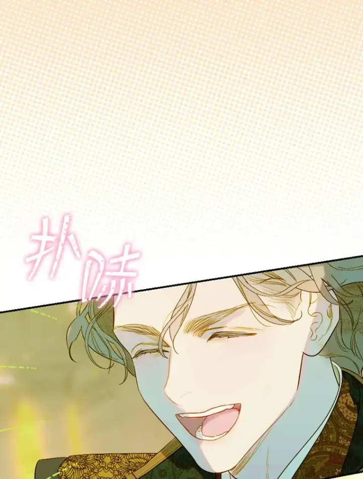《契约皇后的女儿》14.教训士兵图91
