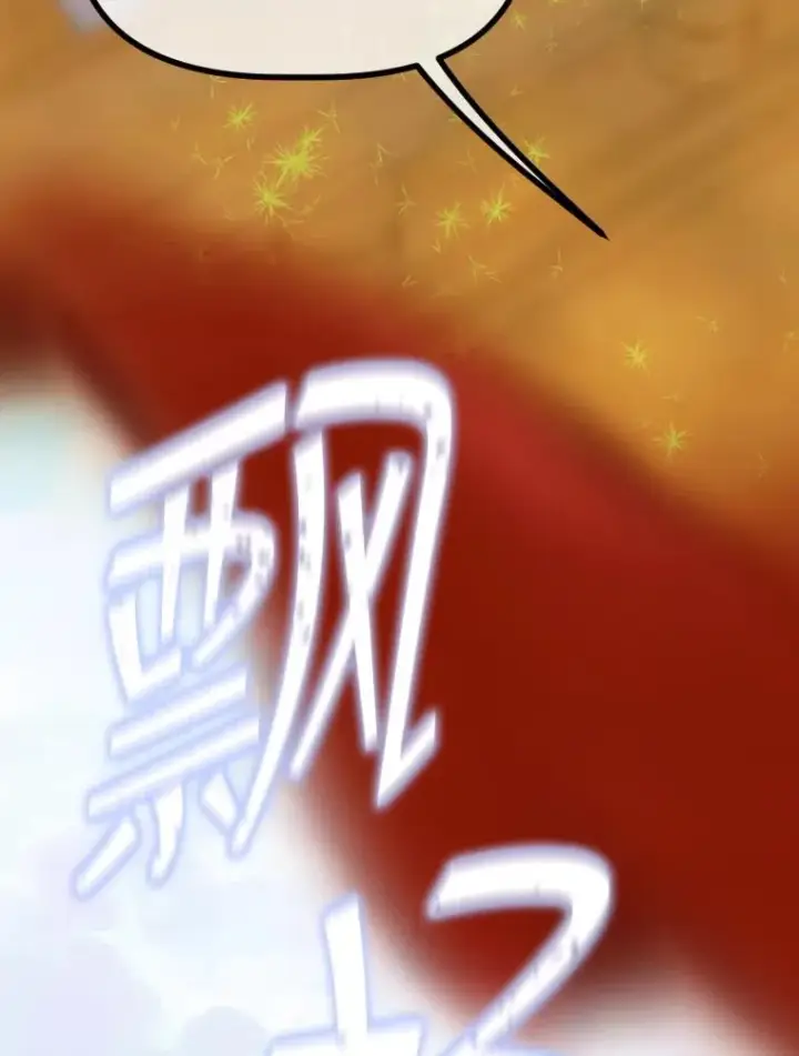 《契约皇后的女儿》14.教训士兵图94