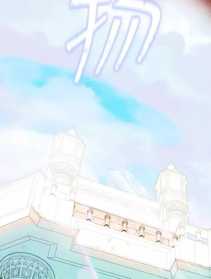 《契约皇后的女儿》14.教训士兵图95