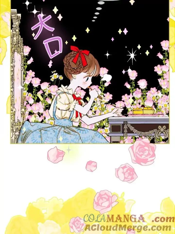 《契约皇后的女儿》15.了不起的皇后！图41