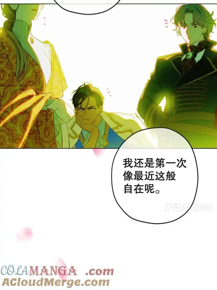 《契约皇后的女儿》15.了不起的皇后！图53