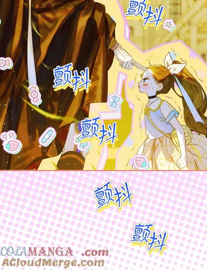 《契约皇后的女儿》15.了不起的皇后！图9