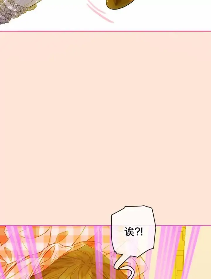 《契约皇后的女儿》15.了不起的皇后！图96