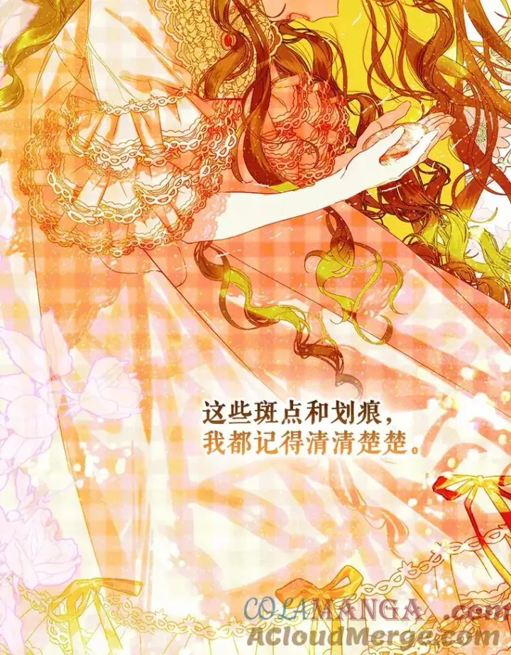 《契约皇后的女儿》16.皇太子归来图13