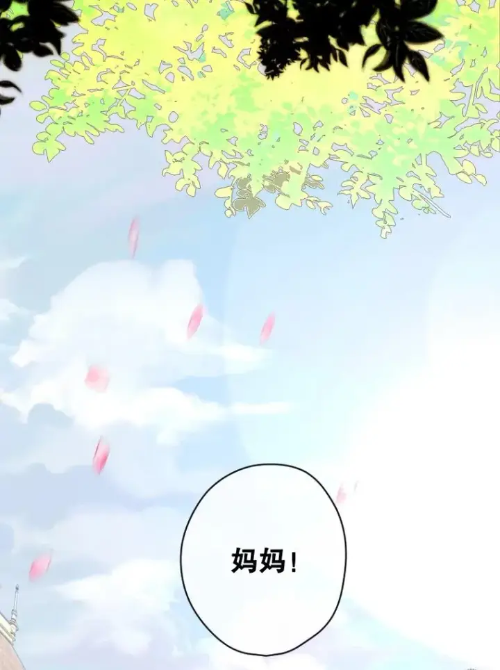 《契约皇后的女儿》16.皇太子归来图65