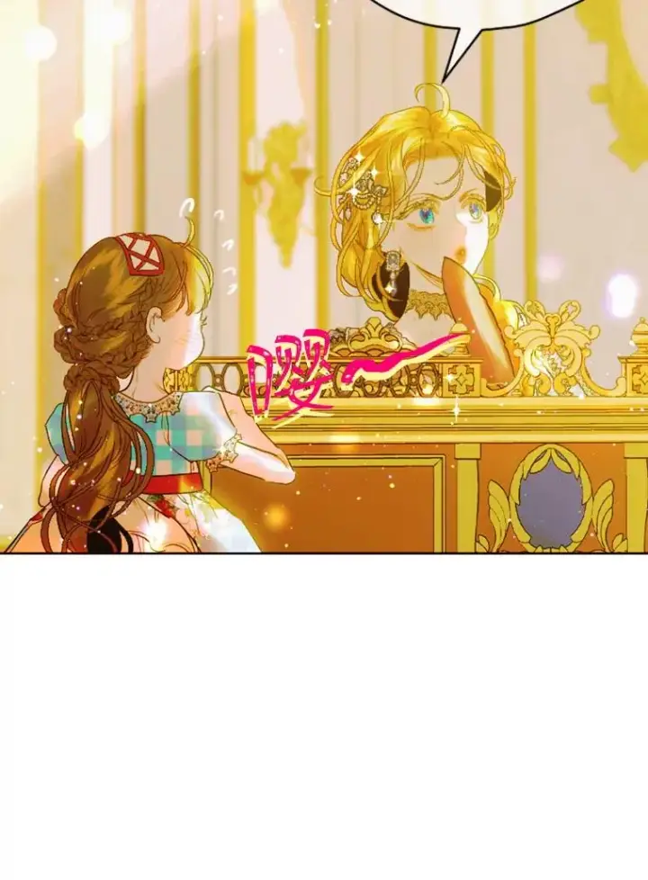 《契约皇后的女儿》16.皇太子归来图72