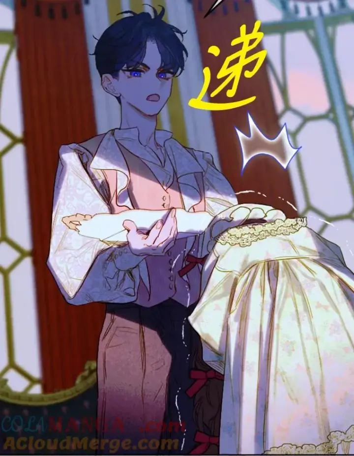 《契约皇后的女儿》17.初次见面图101