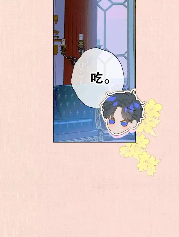 《契约皇后的女儿》17.初次见面图103