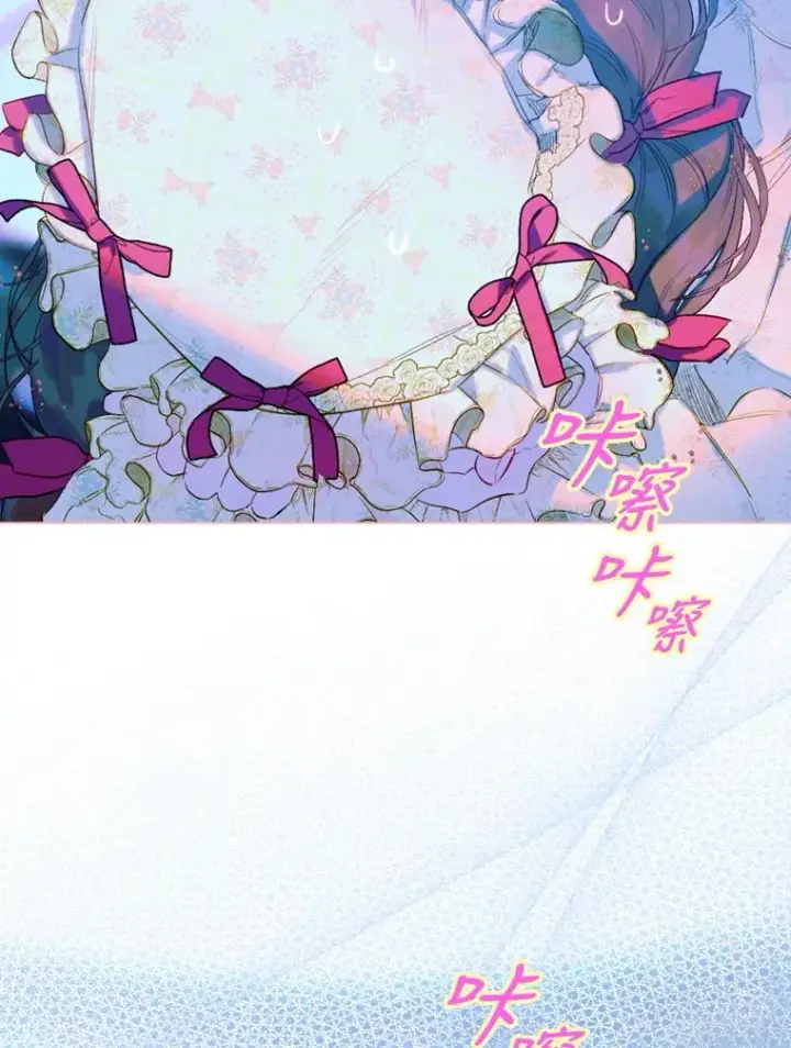 《契约皇后的女儿》17.初次见面图106