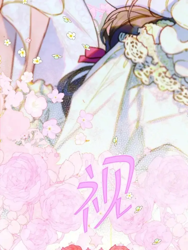 《契约皇后的女儿》17.初次见面图114