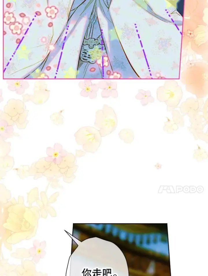 《契约皇后的女儿》17.初次见面图118