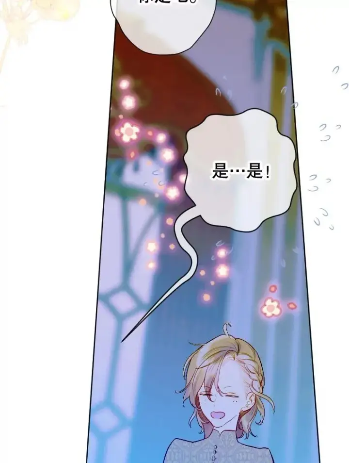 《契约皇后的女儿》17.初次见面图119