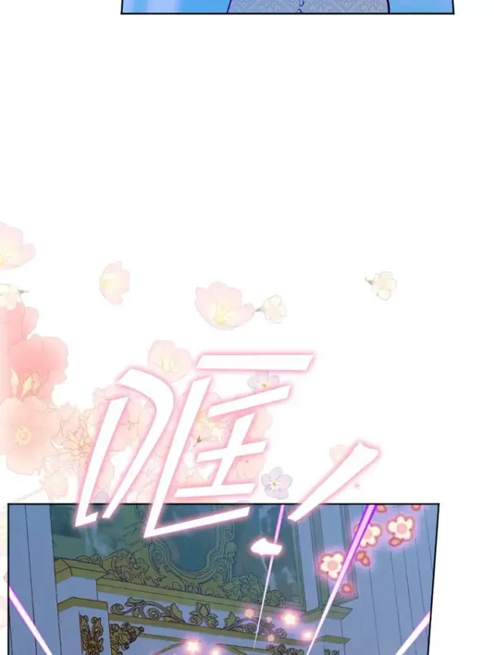 《契约皇后的女儿》17.初次见面图120