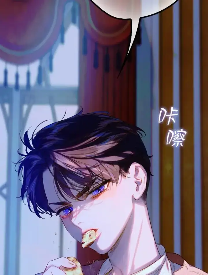 《契约皇后的女儿》17.初次见面图124