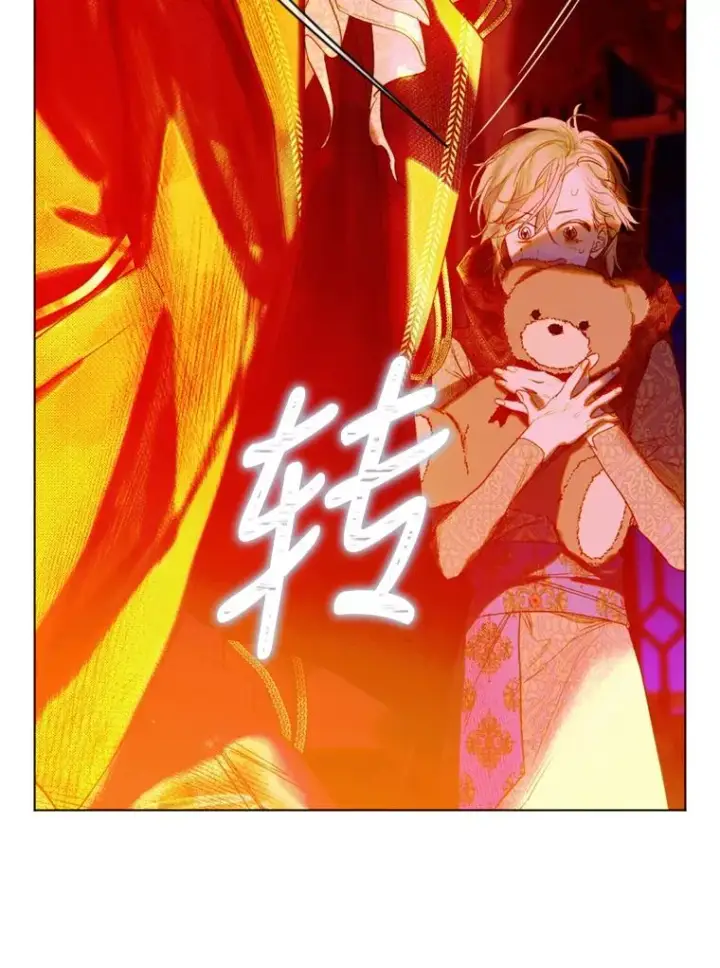 《契约皇后的女儿》17.初次见面图23