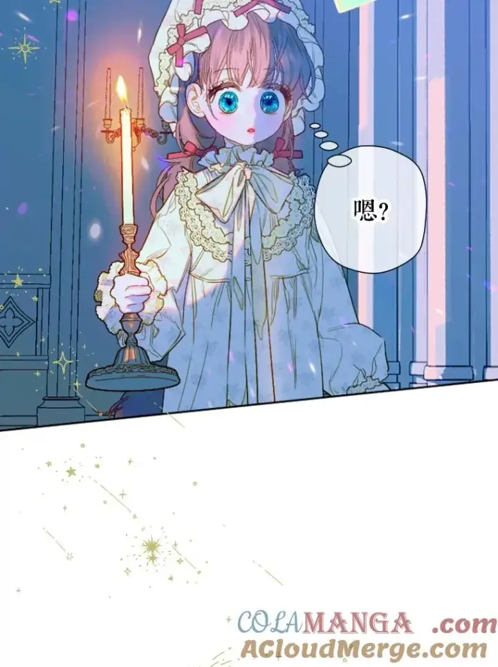 《契约皇后的女儿》17.初次见面图49