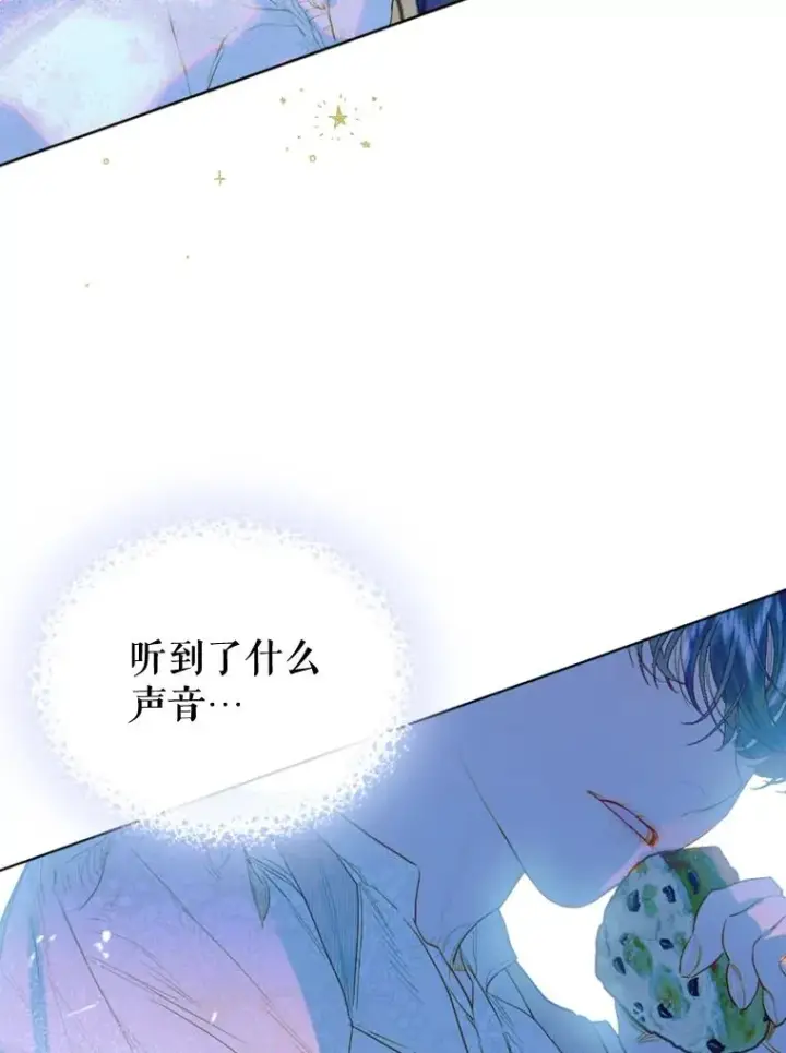 《契约皇后的女儿》17.初次见面图51
