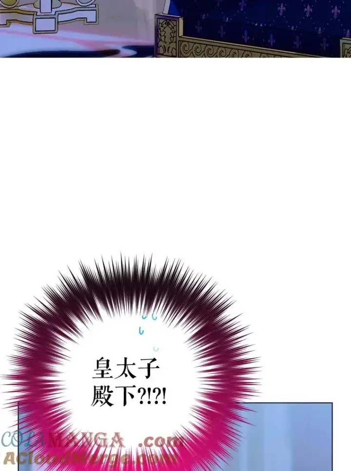 《契约皇后的女儿》17.初次见面图57
