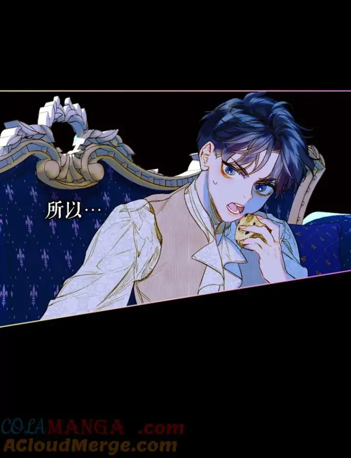 《契约皇后的女儿》17.初次见面图65