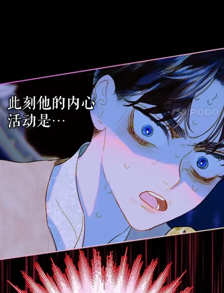 《契约皇后的女儿》17.初次见面图66