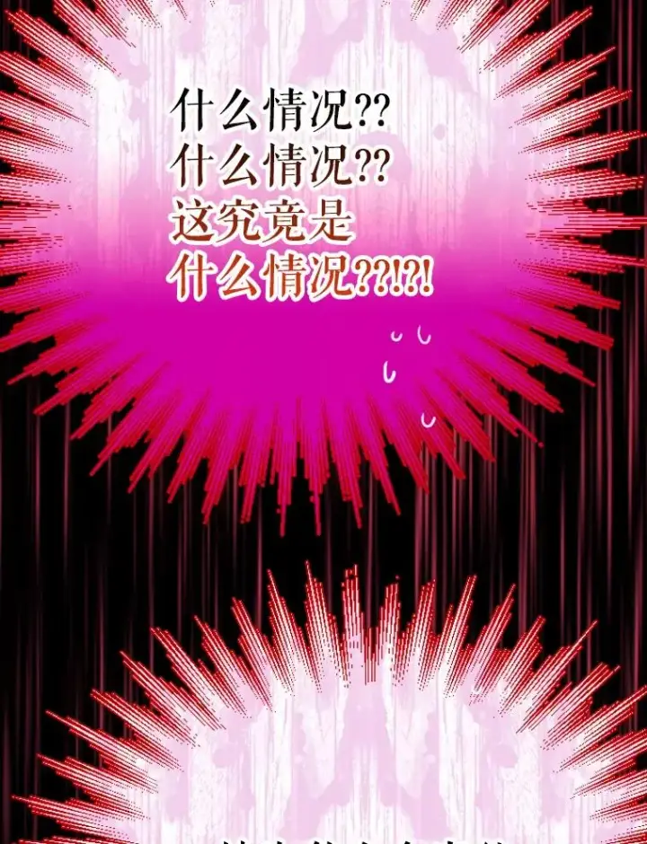 《契约皇后的女儿》17.初次见面图67